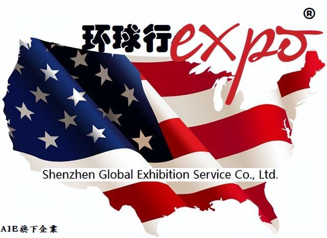 纽约国际工程机械展