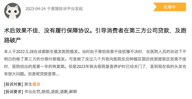 刷屏带货+饥饿营销!任泽平做起新生意,背后水有多深?