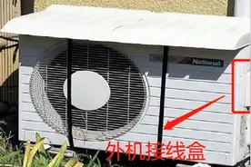 空调外机噪音大，被邻居投诉，两分钟就能修好，别着急找师傅图片