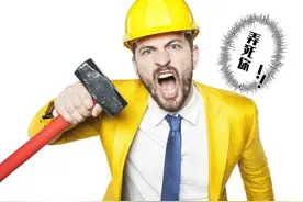 假如你被人威胁了，该怎么办？图片