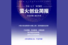 萤火创业简报｜亚马逊玩了17年的会员制，阿里京东为什么都学不了图片