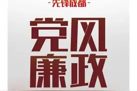 饭局有风险 赴宴须谨慎图片