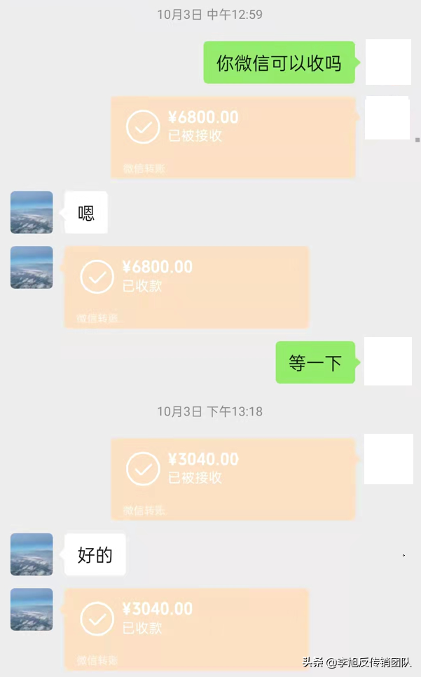 轻松享SO是什么公司 轻松享so生物科技有限公司