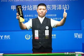 郑宇伯，我不是准神图片