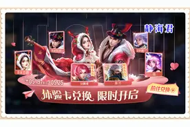 正式服5.19更新：13福利上线，花费14850点券，就可获得所有奖励图片