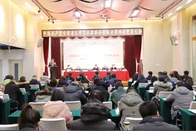 甘肃省文联机关第四次党员大会召开图片