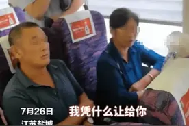 江苏老人高铁霸座最新后续：老人儿子发声，网友：谁才是弱势群体图片