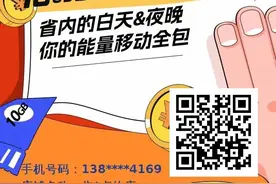 @移动用户这里有一份专属福利！图片