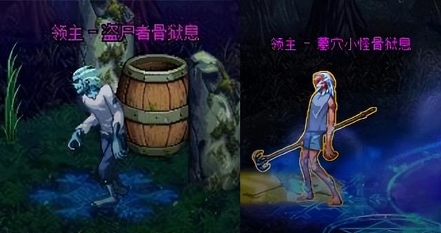 版本更新后，800万地下城勇士一起开起了“宝宝巴士”