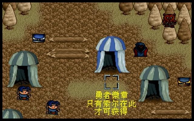 炎龙骑士团2-黄金城之谜 攻略