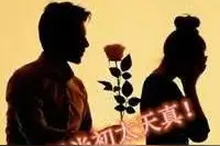 男人外面有别人，终究还是会被发现的图片