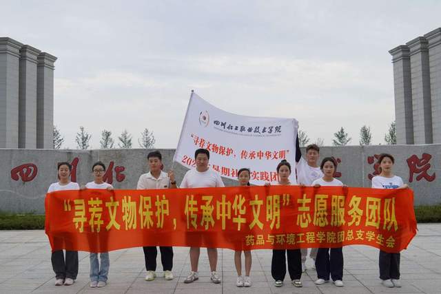 四川省民生研究会新媒体中心-官网