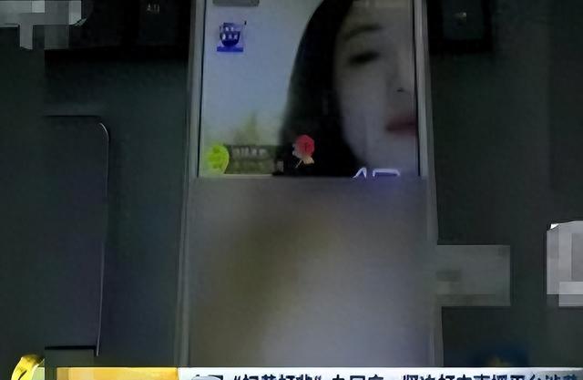 女主播将黄鳝塞入下体只为榜一大哥，连警方都震惊不已！