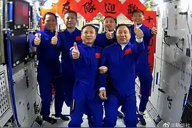 神舟十六号发射圆满成功，台湾同胞也超振奋！图片