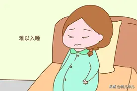 孕晚期睡眠不好，了解这些以便更好对症下药！图片