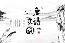 每天一首诗，提升记忆力：22《舟夜书所见》图片