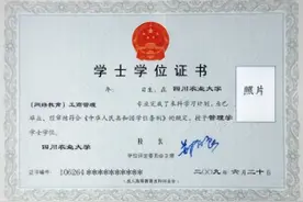 毕业证和学位证的重要性，你知道多少？图片