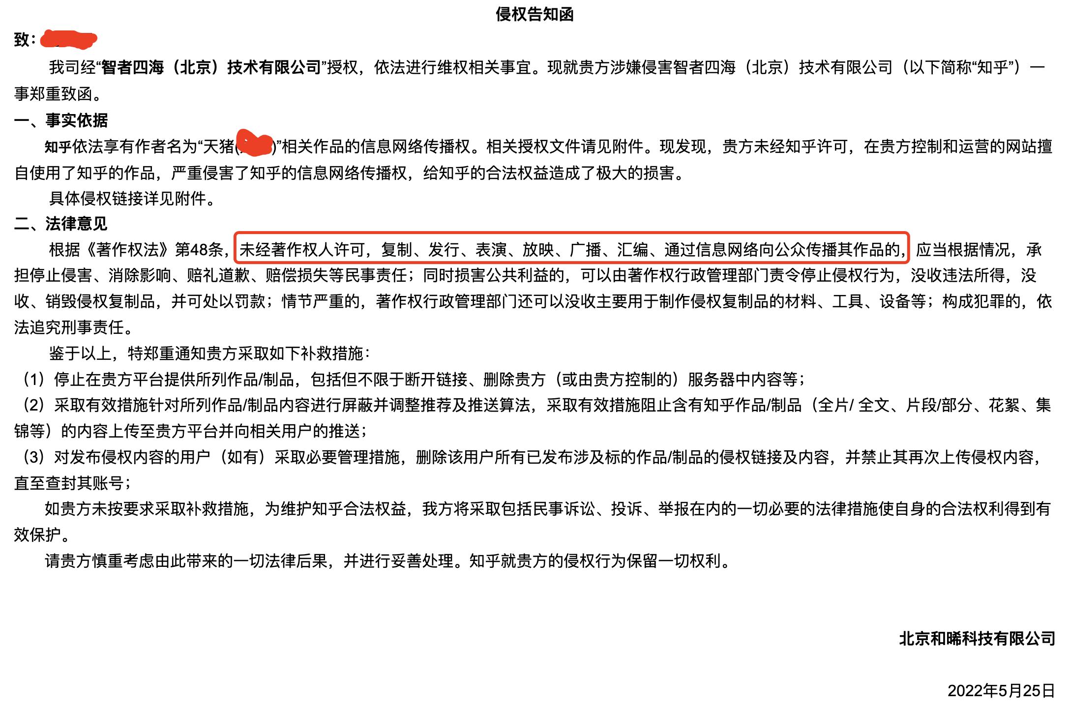 转载阿里开源框架 Egg.js 文档被告侵权 原作者:难道我是那个恶人?插图3 转载阿里开源框架 Egg.js 文档被告侵权 原作者:难道我是那个恶人?