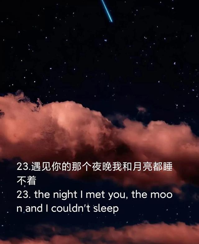 朋友圈文案|温柔美好的小句子|中英