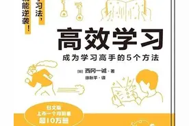 为什么你做事效率低，三招教你解决图片