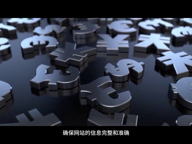 东莞企业网站建设的基本流程#网页设计