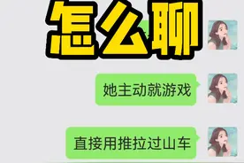 “睡了吗”，应该怎么聊图片