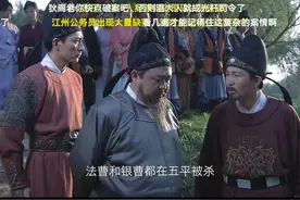 重看神探狄仁杰，了解唐朝官职变化图片