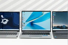 评测：荣耀MagicBook 14、联想小新Pro14和ThinkBook 14+谁更香？图片