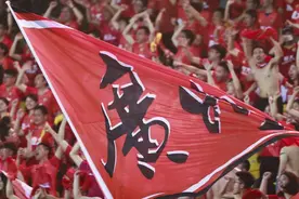 广州恒大的13年，你怎么看图片