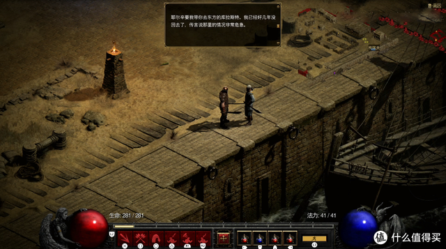 那些扣人心弦的单机游戏：《暗黑破坏神2》