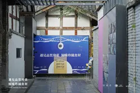 映集·崇德里｜遇见品质川菜·鲟味珍馐食材图片