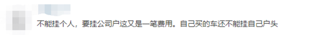 增驾上万块、各项费用高！放宽限行吨位卡友并没有得到实惠？