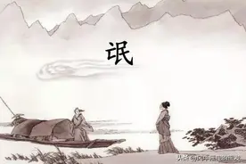 一天【学】一成语 : 夙兴夜寐图片