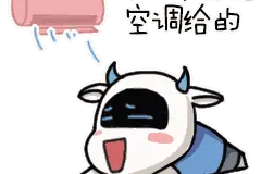 40℃高温下，空调不制冷是坏了吗？不，是它“中暑”了！图片