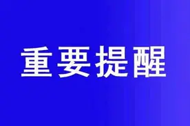 重要提醒！绵茂公路所有车辆禁行......图片