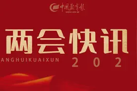 保障教师课后服务补贴及时发放，让教师“劳有所得”！这10条建议太走心了图片