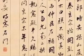 要想行草书写得行云流水，必须掌握《行草书五个呼应的技巧》图片