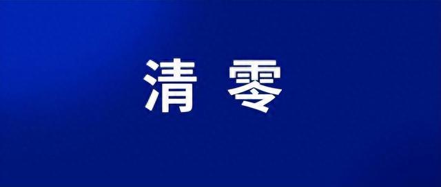 逾期记录五年自动消除，潇然 ‖ 征信记录5年后清零？情况不同，时间也就不同 配图01