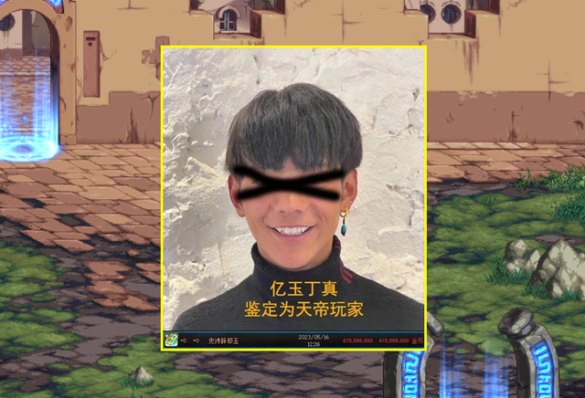 DNF：商人玩家翻大车了！22%技攻玉以白菜价出售，捡漏党赚麻了