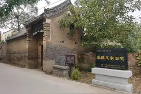 清代四合院式建筑——河南许昌张潘王家旧宅图片