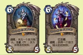 炉石传说迷你包新卡，新希女王亡语变战吼，典狱长让所有随从免疫图片