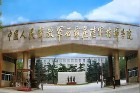 石家庄军校：非洲将军的摇篮，没到过这里，晋升都显得不名正言顺图片