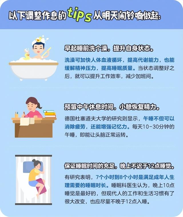 感觉身体被掏空？你可能需要杯维他奶