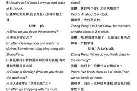 五年级下册英语课本翻译人教版图片