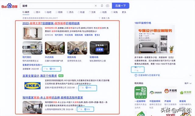SEO的道与术