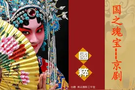 国粹京剧距离“脑死亡”还有多远？图片