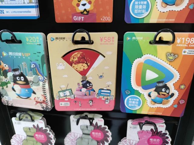 开换卡费是什么意思（星巴克的礼品卡生意）