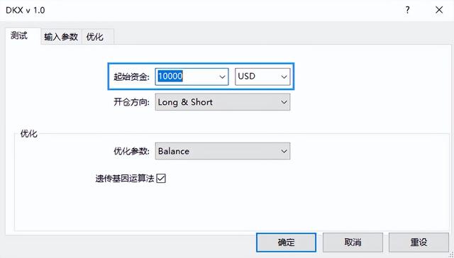 EA优化详细教程-找到盈亏比最好的EA参数