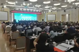 话说开会图片