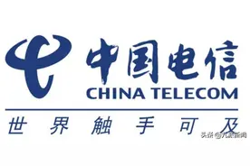 长春电信宽带12日凌晨断连1.5小时，电信：系网络设备故障图片